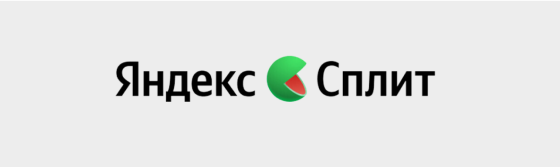 Яндекс Сплит